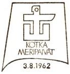Erikoisleima vuodelta 1962